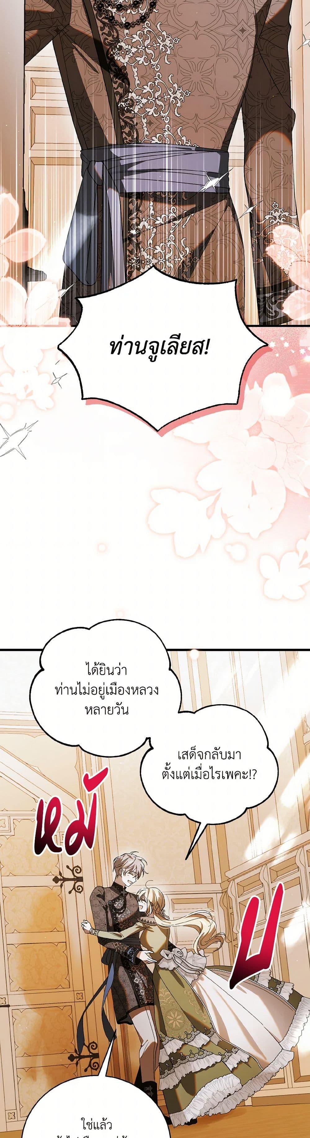 Manga-lc-com อ่านมังงะ อ่านการ์ตูน ออนไลน์ ฟรี A Way to Protect the Lovable You ตอนที่ 1 2 3 4 5 6 7 8 9 10 11 12 13 14 ฟรี ไม่มีโฆษณา Manga-lc - อ่าน มังงะ อ่าน การ์ตูน ออนไลน์ อ่านมังงะ ฟรี