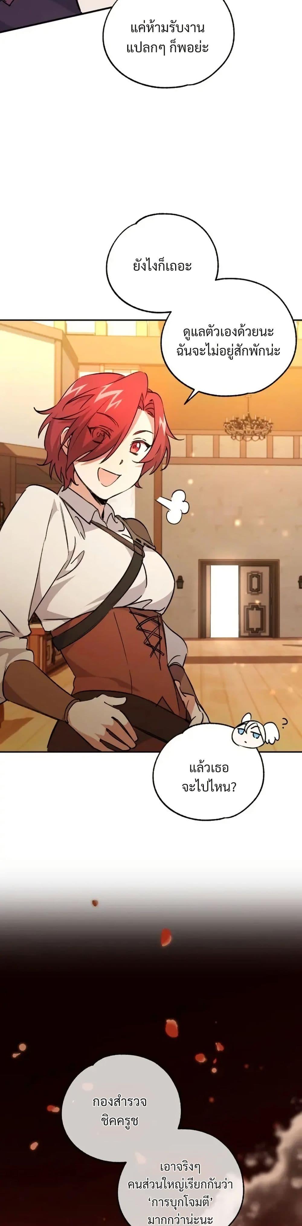 Manga-lc-com อ่านมังงะ อ่านการ์ตูน ออนไลน์ ฟรี Steal from the Devil’s Pocket ตอนที่ 1 2 3 4 5 6 7 8 9 10 11 12 13 14 ฟรี ไม่มีโฆษณา Manga-lc - อ่าน มังงะ อ่าน การ์ตูน ออนไลน์ อ่านมังงะ ฟรี