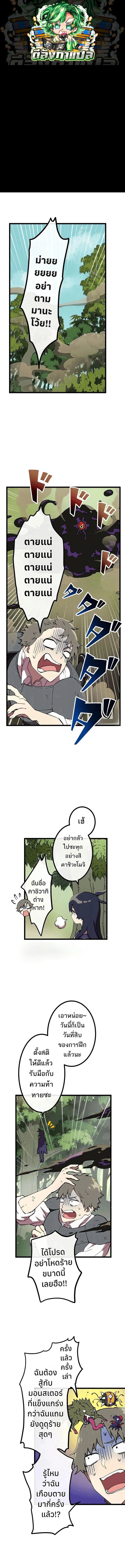 Manga-lc-com อ่านมังงะ อ่านการ์ตูน ออนไลน์ ฟรี Akari the Last Boss Girl ตอนที่ 1 2 3 4 5 6 7 8 9 10 11 12 13 14 ฟรี ไม่มีโฆษณา Manga-lc - อ่าน มังงะ อ่าน การ์ตูน ออนไลน์ อ่านมังงะ ฟรี