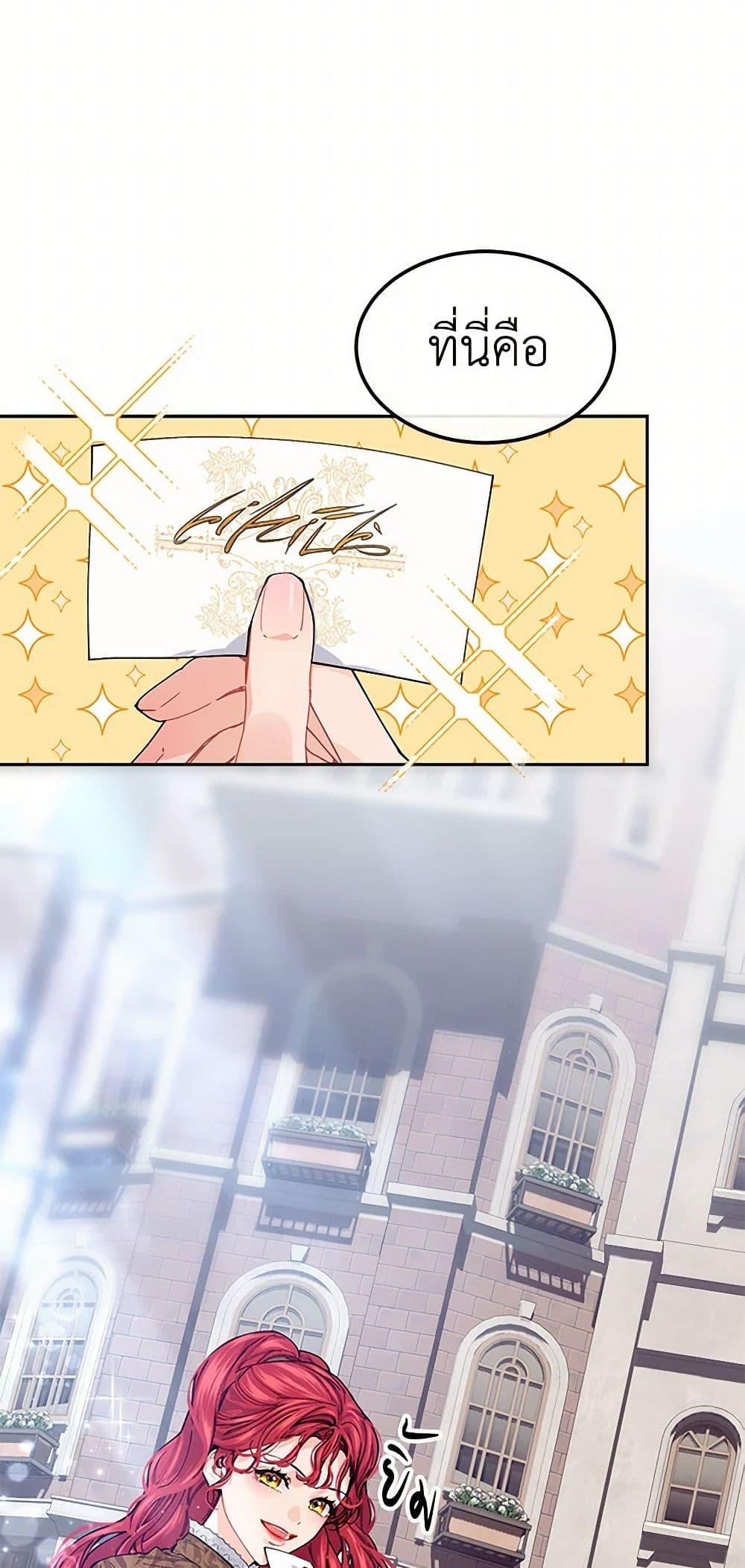 Manga-lc-com อ่านมังงะ อ่านการ์ตูน ออนไลน์ ฟรี The Elegant Sea of Savagery ตอนที่ 1 2 3 4 5 6 7 8 9 10 11 12 13 14 ฟรี ไม่มีโฆษณา Manga-lc - อ่าน มังงะ อ่าน การ์ตูน ออนไลน์ อ่านมังงะ ฟรี