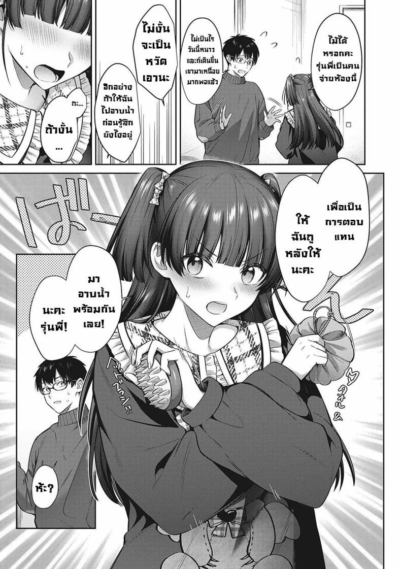 Doujin-Lc- อ่าน โดจิน มังฮวา เกาหลี ญี่ปุ่น จีน แปลไทย เรื่องบังเอิญกับรุ่นน้อง [Shirisensha] Kamiyui-san to no Enmusubi A Fateful Bond with Kamiyui-san (Tsubomi Zakari) ตอนที่ 1 2 3 4 5 6 7 8 9 10 11 12 13 14 ฟรี ไม่มีโฆษณา อ่าน โดจิน Manhwa เกาหลี ญี่ปุ่น จีน เรามีครบ คัดมาให้เน้นๆ โดจิน 18+ รับประกันความฟินโดย  Doujin Lc