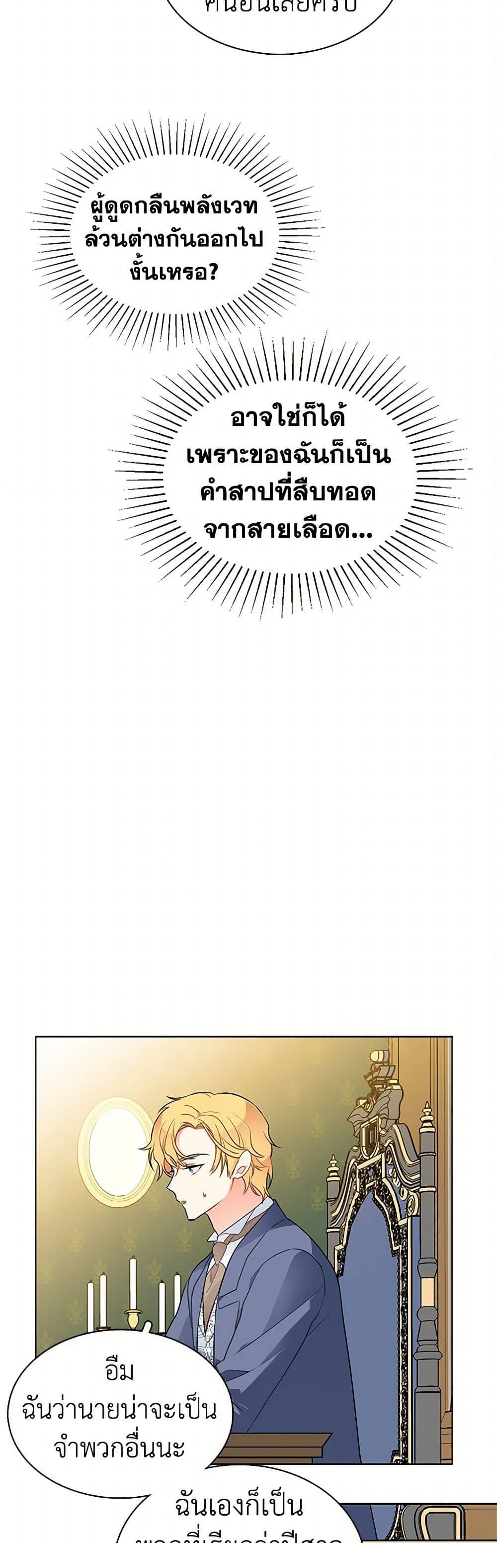 Manga-lc-com อ่านมังงะ อ่านการ์ตูน ออนไลน์ ฟรี The Detective Of Muiella ตอนที่ 1 2 3 4 5 6 7 8 9 10 11 12 13 14 ฟรี ไม่มีโฆษณา Manga-lc - อ่าน มังงะ อ่าน การ์ตูน ออนไลน์ อ่านมังงะ ฟรี