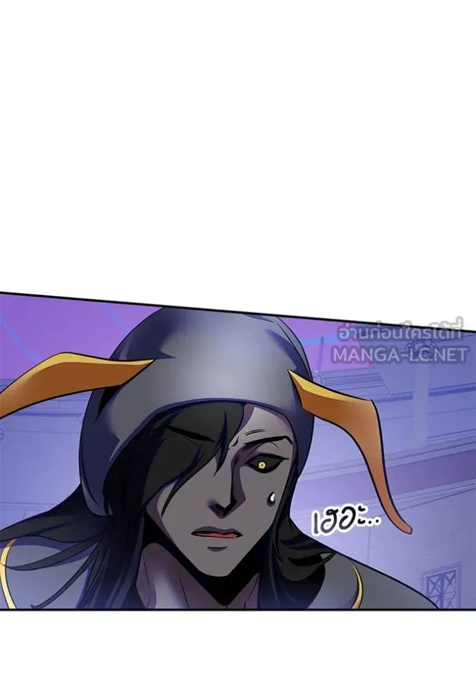 Return to Player ตอนที่ 189 รูปที่ 18