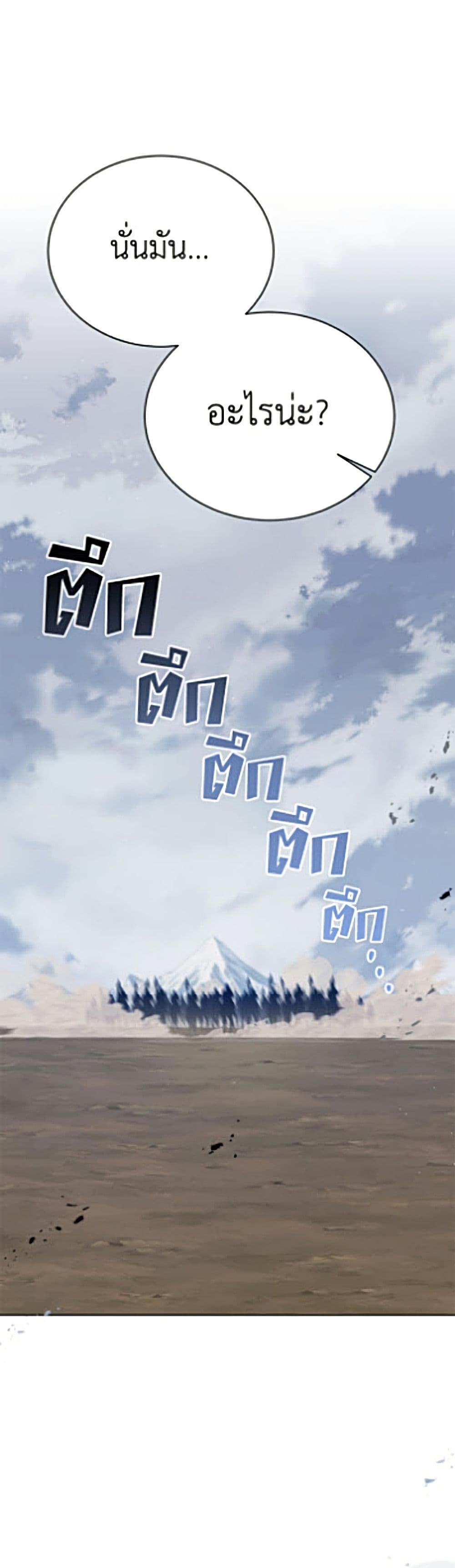 Manga-lc-com อ่านมังงะ อ่านการ์ตูน ออนไลน์ ฟรี The Viridescent Crown ตอนที่ 1 2 3 4 5 6 7 8 9 10 11 12 13 14 ฟรี ไม่มีโฆษณา Manga-lc - อ่าน มังงะ อ่าน การ์ตูน ออนไลน์ อ่านมังงะ ฟรี