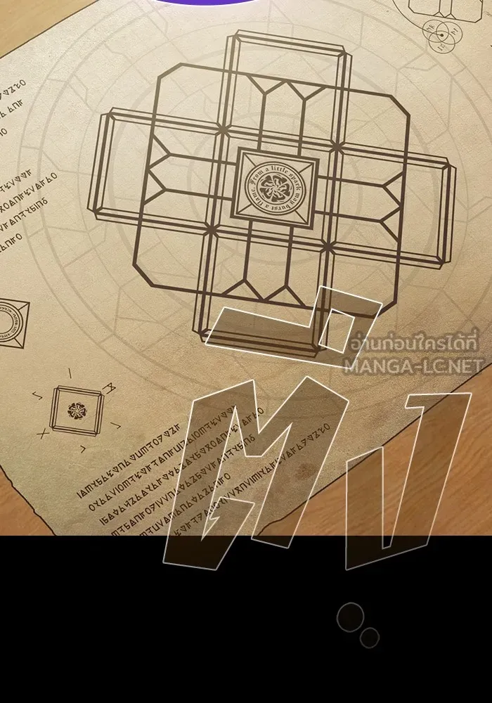 ผู้เล่นขั้นเทพแห่งหอคอยฝึกสอน ตอนที่ 145 รูปที่ 114