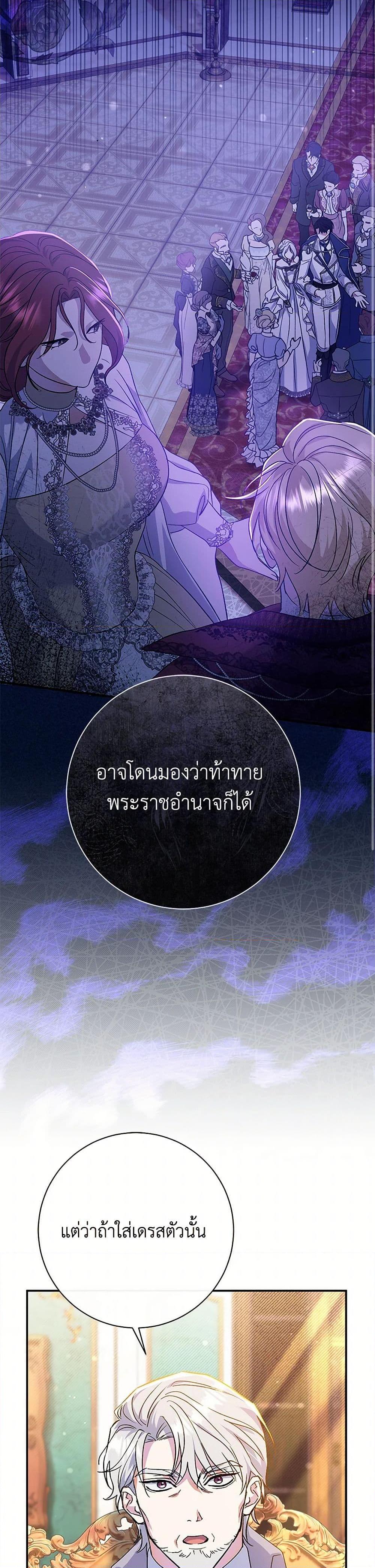 Manga-lc-com อ่านมังงะ อ่านการ์ตูน ออนไลน์ ฟรี The Villain’s Match Is Too Perfect ตอนที่ 1 2 3 4 5 6 7 8 9 10 11 12 13 14 ฟรี ไม่มีโฆษณา Manga-lc - อ่าน มังงะ อ่าน การ์ตูน ออนไลน์ อ่านมังงะ ฟรี