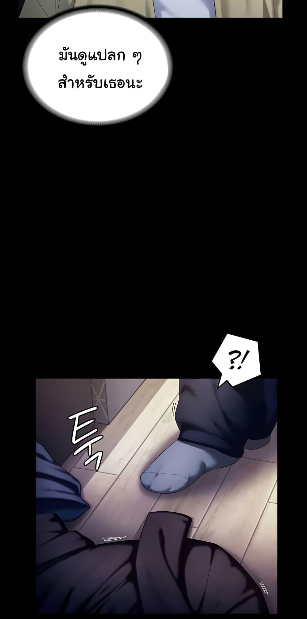 Doujin-Lc- อ่าน โดจิน มังฮวา เกาหลี ญี่ปุ่น จีน แปลไทย The Chairman’s Wife ตอนที่ 1 2 3 4 5 6 7 8 9 10 11 12 13 14 ฟรี ไม่มีโฆษณา อ่าน โดจิน Manhwa เกาหลี ญี่ปุ่น จีน เรามีครบ คัดมาให้เน้นๆ โดจิน 18+ รับประกันความฟินโดย  Doujin Lc