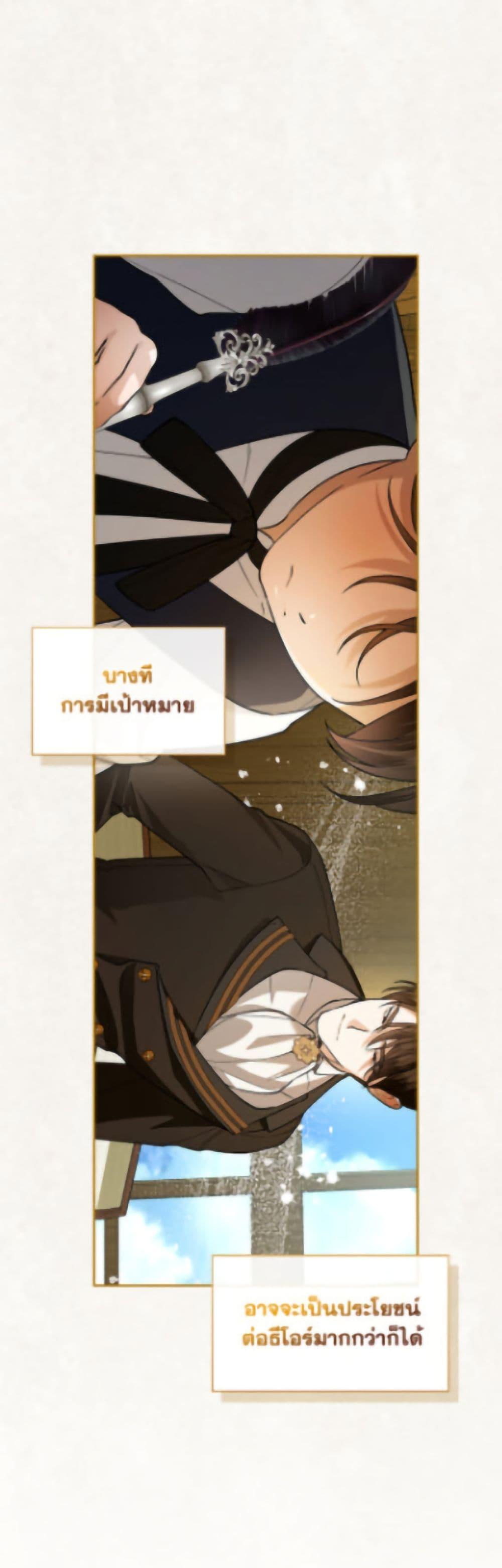 Manga-lc-com อ่านมังงะ อ่านการ์ตูน ออนไลน์ ฟรี How to Hide the Emperor’s Child ตอนที่ 1 2 3 4 5 6 7 8 9 10 11 12 13 14 ฟรี ไม่มีโฆษณา Manga-lc - อ่าน มังงะ อ่าน การ์ตูน ออนไลน์ อ่านมังงะ ฟรี