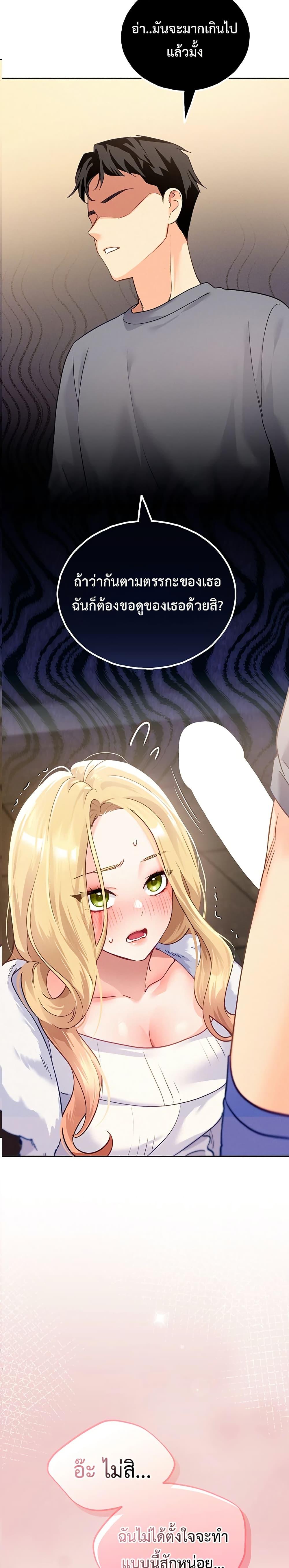 Doujin-Lc- อ่าน โดจิน มังฮวา เกาหลี ญี่ปุ่น จีน แปลไทย I will Plug In ตอนที่ 1 2 3 4 5 6 7 8 9 10 11 12 13 14 ฟรี ไม่มีโฆษณา อ่าน โดจิน Manhwa เกาหลี ญี่ปุ่น จีน เรามีครบ คัดมาให้เน้นๆ โดจิน 18+ รับประกันความฟินโดย  Doujin Lc
