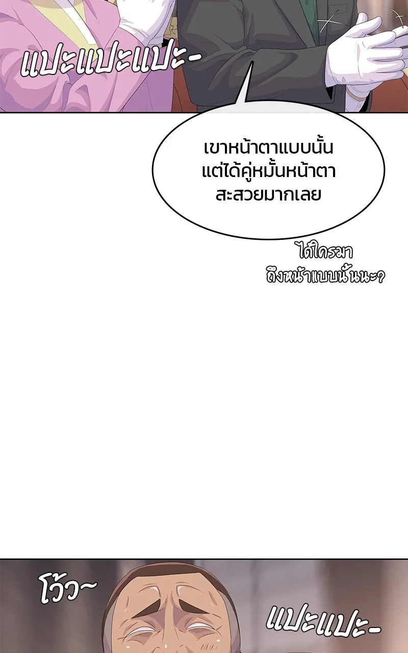 บันทึกครัวค่ายทหาร ตอนที่ 206 รูปที่ 40