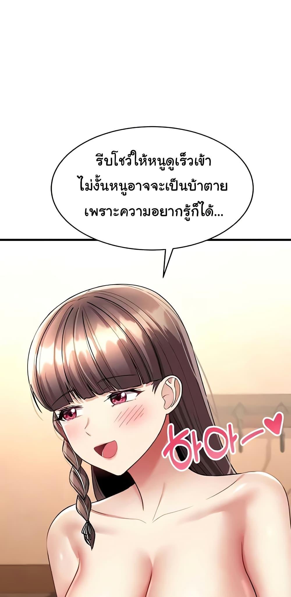 Doujin-Lc- อ่าน โดจิน มังฮวา เกาหลี ญี่ปุ่น จีน แปลไทย The Warrior Became an Academy Professor After Divorce ตอนที่ 1 2 3 4 5 6 7 8 9 10 11 12 13 14 ฟรี ไม่มีโฆษณา อ่าน โดจิน Manhwa เกาหลี ญี่ปุ่น จีน เรามีครบ คัดมาให้เน้นๆ โดจิน 18+ รับประกันความฟินโดย  Doujin Lc