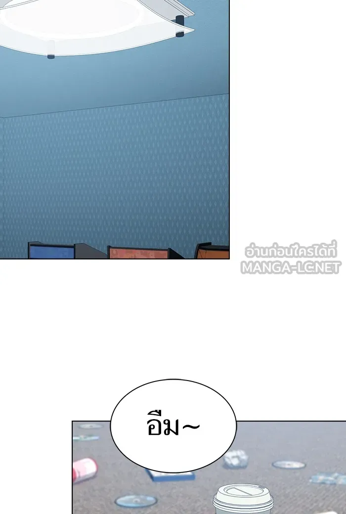 ผู้เล่นขั้นเทพแห่งหอคอยฝึกสอน ตอนที่ 133 รูปที่ 108