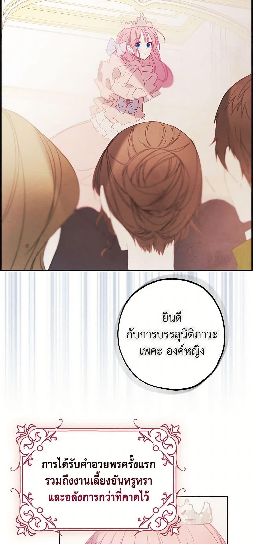 Manga-lc-com อ่านมังงะ อ่านการ์ตูน ออนไลน์ ฟรี The Princess’s Doll Shop ตอนที่ 1 2 3 4 5 6 7 8 9 10 11 12 13 14 ฟรี ไม่มีโฆษณา Manga-lc - อ่าน มังงะ อ่าน การ์ตูน ออนไลน์ อ่านมังงะ ฟรี