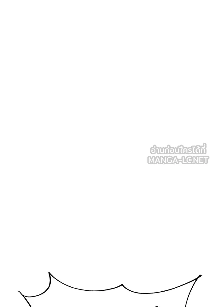 Zombie X Slasher ตอนที่ 40 รูปที่ 39