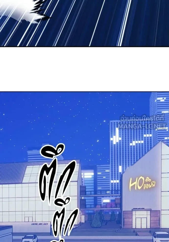 +99 ท่อนไม้ ตอนที่ 187 รูปที่ 278