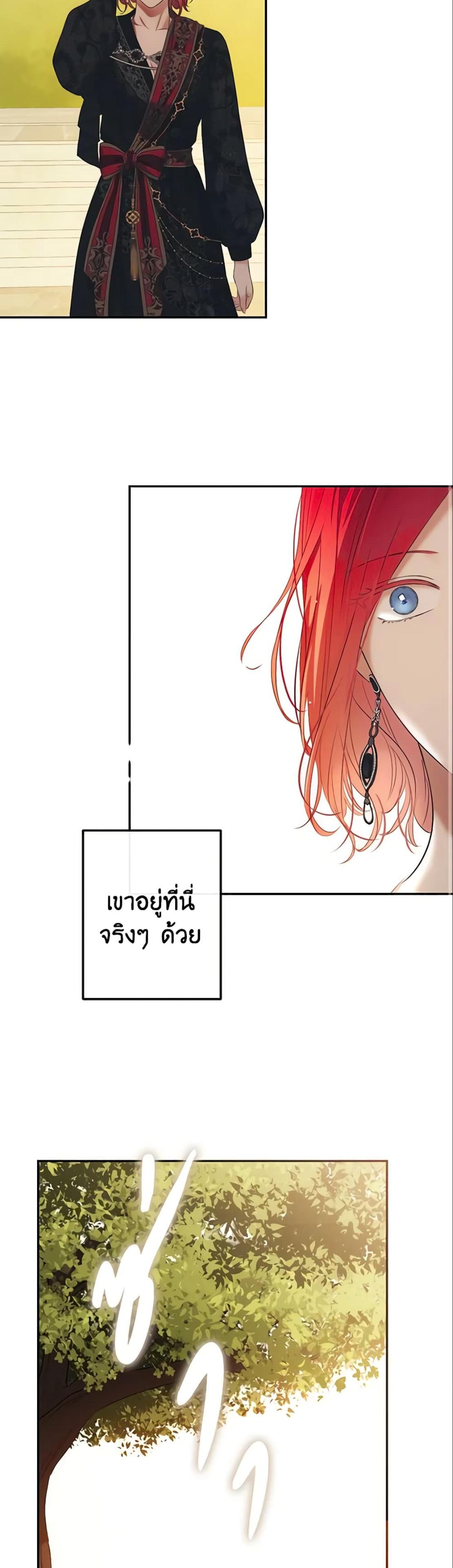 Manga-lc-com อ่านมังงะ อ่านการ์ตูน ออนไลน์ ฟรี I Fell into a Reverse Harem Game! ตอนที่ 1 2 3 4 5 6 7 8 9 10 11 12 13 14 ฟรี ไม่มีโฆษณา Manga-lc - อ่าน มังงะ อ่าน การ์ตูน ออนไลน์ อ่านมังงะ ฟรี