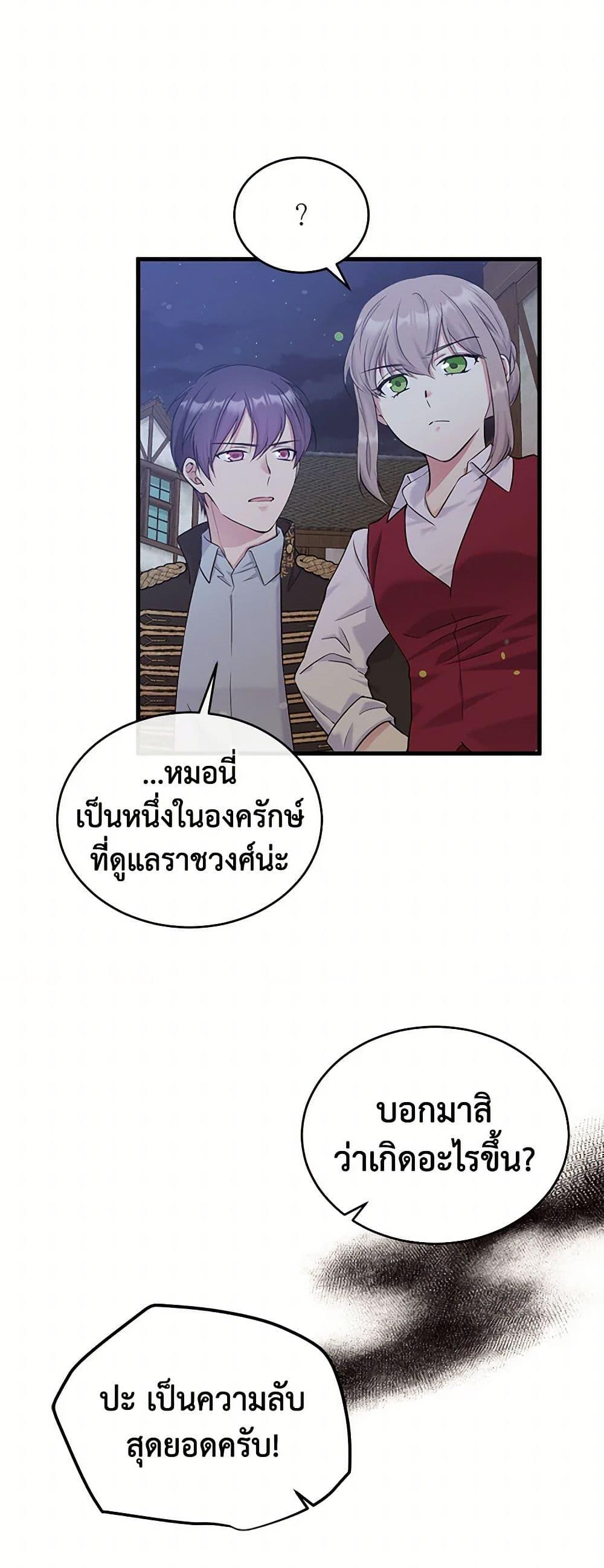 Manga-lc-com อ่านมังงะ อ่านการ์ตูน ออนไลน์ ฟรี My Goal is to Live a Long ตอนที่ 1 2 3 4 5 6 7 8 9 10 11 12 13 14 ฟรี ไม่มีโฆษณา Manga-lc - อ่าน มังงะ อ่าน การ์ตูน ออนไลน์ อ่านมังงะ ฟรี