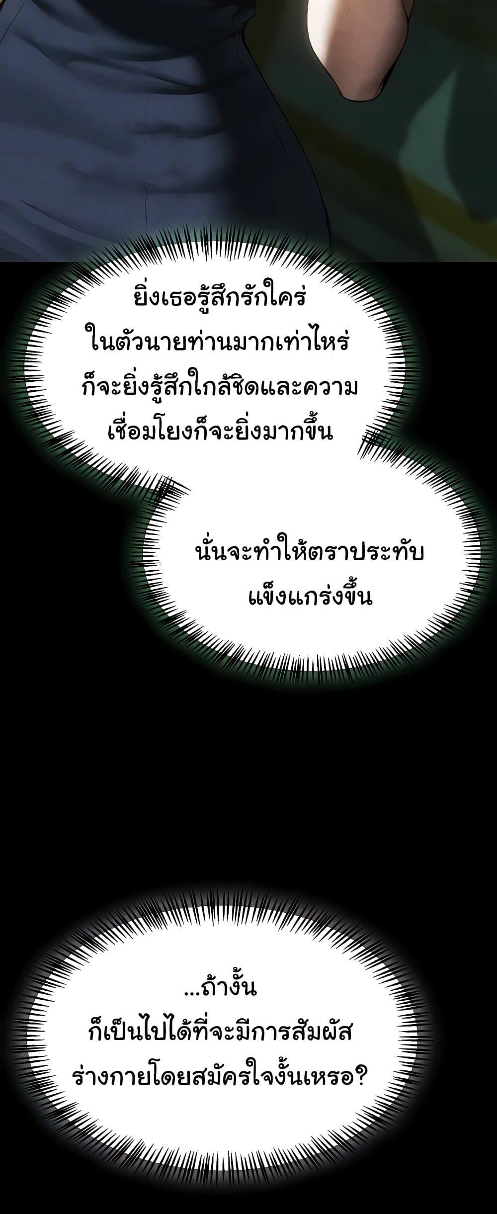 Doujin-Lc- อ่าน โดจิน มังฮวา เกาหลี ญี่ปุ่น จีน แปลไทย MILF Hunter From Another ตอนที่ 1 2 3 4 5 6 7 8 9 10 11 12 13 14 ฟรี ไม่มีโฆษณา อ่าน โดจิน Manhwa เกาหลี ญี่ปุ่น จีน เรามีครบ คัดมาให้เน้นๆ โดจิน 18+ รับประกันความฟินโดย  Doujin Lc