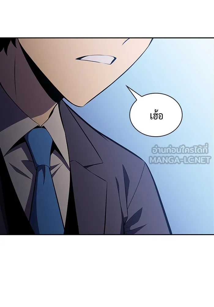 ลูกชายคนเล็กของดยุกคือมือสังหาร ตอนที่ 15 รูปที่ 39