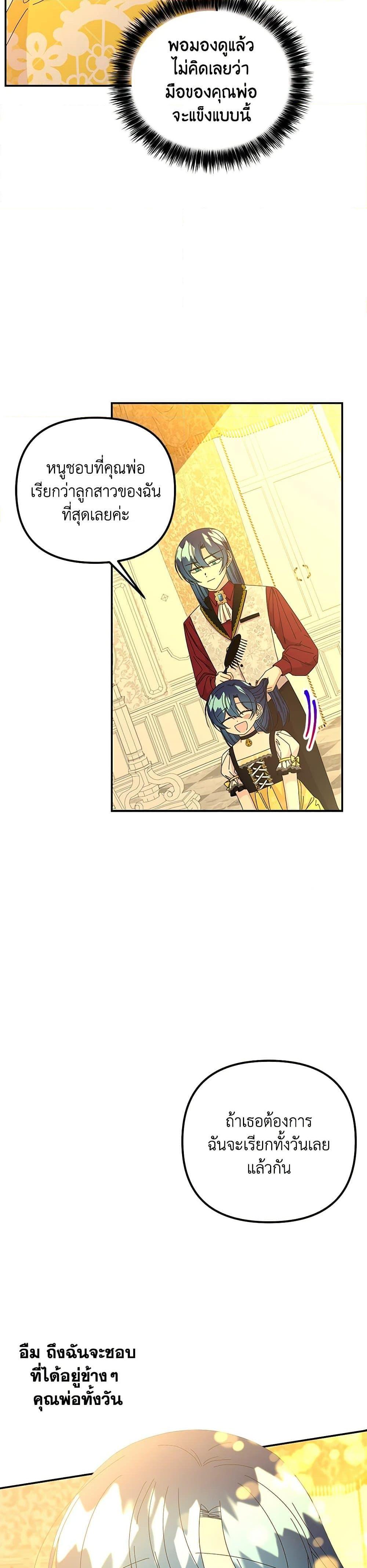 Manga-lc-com อ่านมังงะ อ่านการ์ตูน ออนไลน์ ฟรี Daughter of the Archmage ตอนที่ 1 2 3 4 5 6 7 8 9 10 11 12 13 14 ฟรี ไม่มีโฆษณา Manga-lc - อ่าน มังงะ อ่าน การ์ตูน ออนไลน์ อ่านมังงะ ฟรี