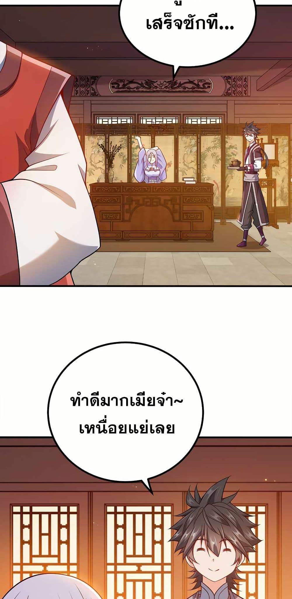 Manga-lc-com อ่านมังงะ อ่านการ์ตูน ออนไลน์ ฟรี My Wife is Actually the Future Tyrant Empress ตอนที่ 1 2 3 4 5 6 7 8 9 10 11 12 13 14 ฟรี ไม่มีโฆษณา Manga-lc - อ่าน มังงะ อ่าน การ์ตูน ออนไลน์ อ่านมังงะ ฟรี