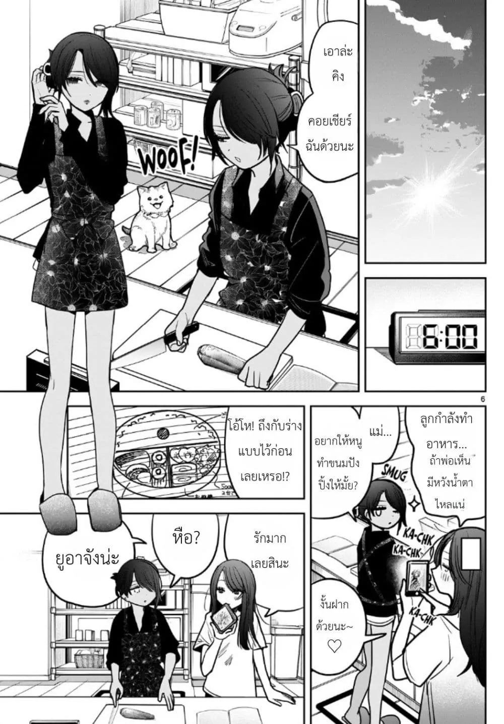 Manga-lc-com อ่านมังงะ อ่านการ์ตูน ออนไลน์ ฟรี #Gyaru to Gyaru no Yuri ตอนที่ 1 2 3 4 5 6 7 8 9 10 11 12 13 14 ฟรี ไม่มีโฆษณา Manga-lc - อ่าน มังงะ อ่าน การ์ตูน ออนไลน์ อ่านมังงะ ฟรี