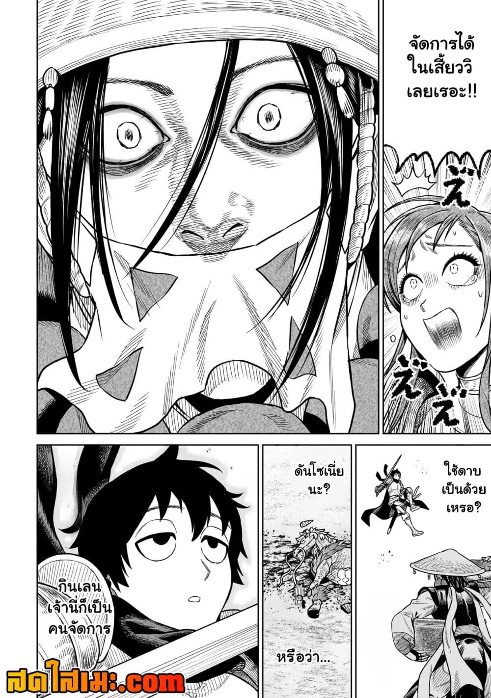 Manga-lc-com อ่านมังงะ อ่านการ์ตูน ออนไลน์ ฟรี Ninja no Kishi ตอนที่ 1 2 3 4 5 6 7 8 9 10 11 12 13 14 ฟรี ไม่มีโฆษณา Manga-lc - อ่าน มังงะ อ่าน การ์ตูน ออนไลน์ อ่านมังงะ ฟรี