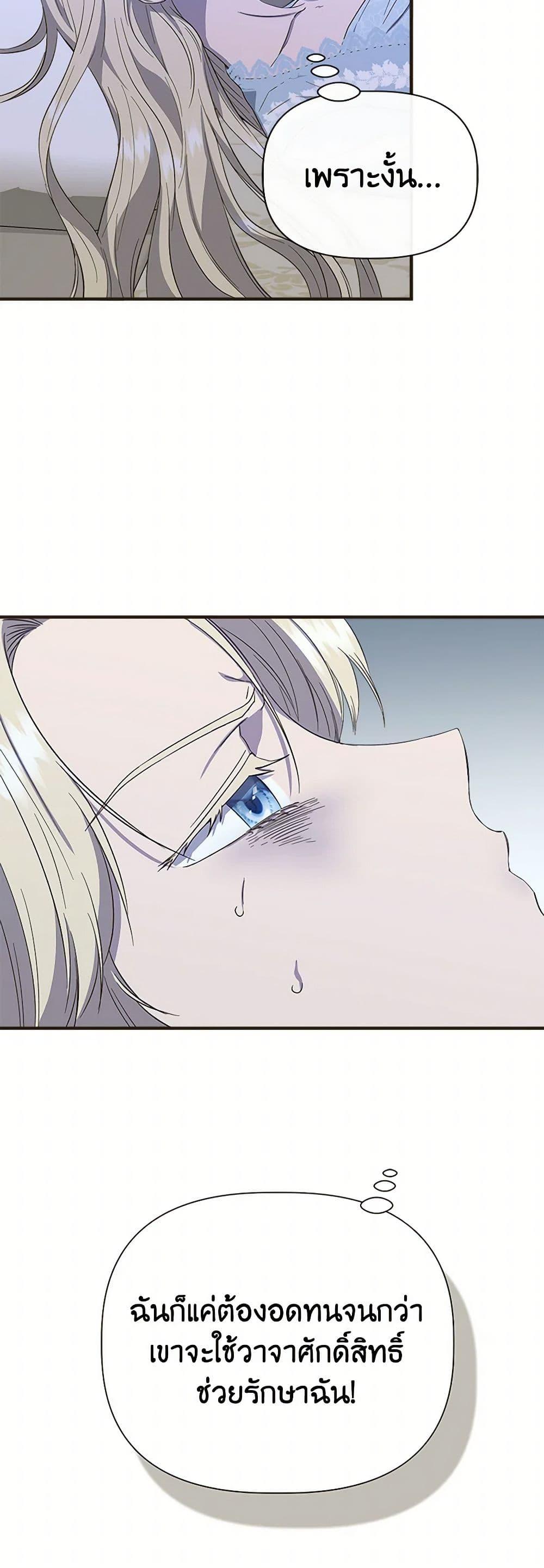 Manga-lc-com อ่านมังงะ อ่านการ์ตูน ออนไลน์ ฟรี I Wasn’t the Cinderella ตอนที่ 1 2 3 4 5 6 7 8 9 10 11 12 13 14 ฟรี ไม่มีโฆษณา Manga-lc - อ่าน มังงะ อ่าน การ์ตูน ออนไลน์ อ่านมังงะ ฟรี