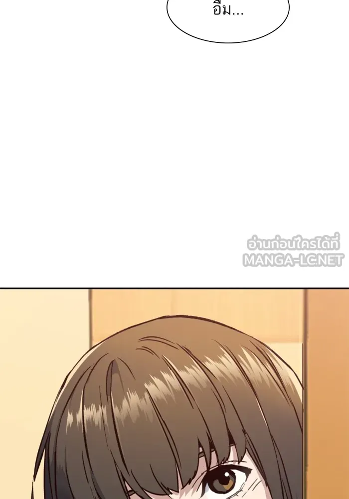 พี่ชายสายบอดี้การ์ด ตอนที่ 163 รูปที่ 63