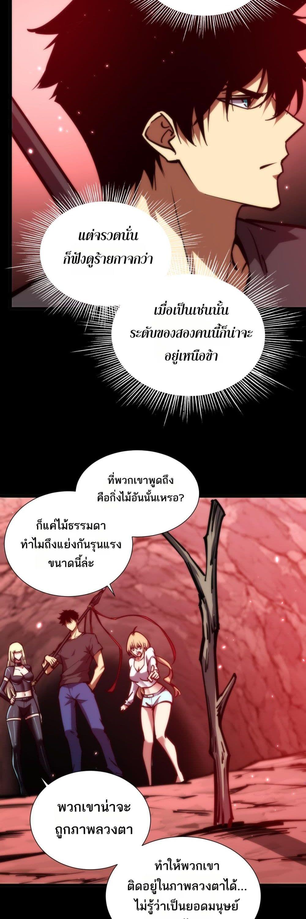 Manga-lc-com อ่านมังงะ อ่านการ์ตูน ออนไลน์ ฟรี The End of the World The Emperor Banner Invites All Female ตอนที่ 1 2 3 4 5 6 7 8 9 10 11 12 13 14 ฟรี ไม่มีโฆษณา Manga-lc - อ่าน มังงะ อ่าน การ์ตูน ออนไลน์ อ่านมังงะ ฟรี