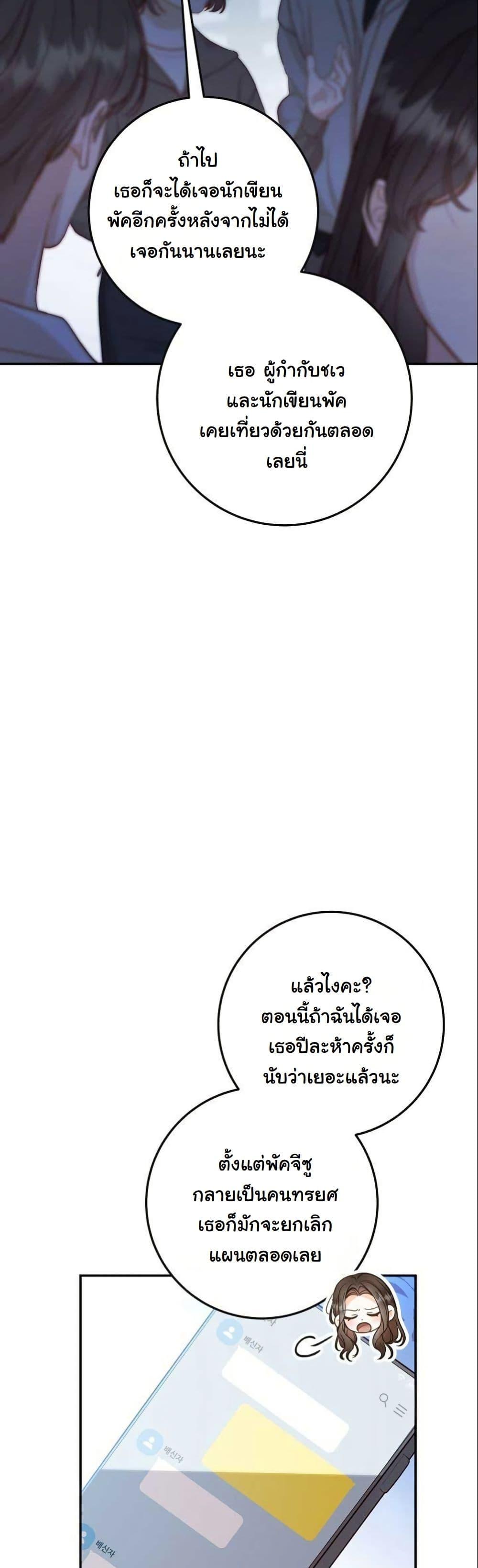 Manga-lc-com อ่านมังงะ อ่านการ์ตูน ออนไลน์ ฟรี Casting Cinderella ตอนที่ 1 2 3 4 5 6 7 8 9 10 11 12 13 14 ฟรี ไม่มีโฆษณา Manga-lc - อ่าน มังงะ อ่าน การ์ตูน ออนไลน์ อ่านมังงะ ฟรี