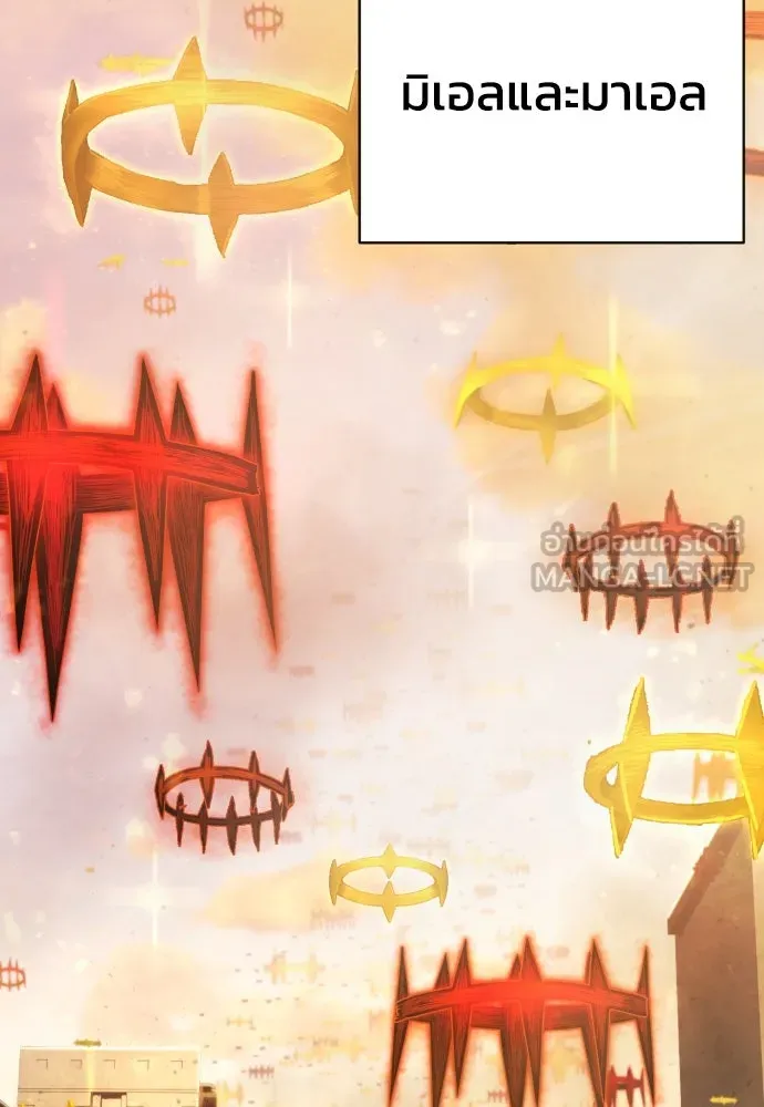 เพชฌฆาตลงทัณฑ์ ตอนที่ 15 รูปที่ 78