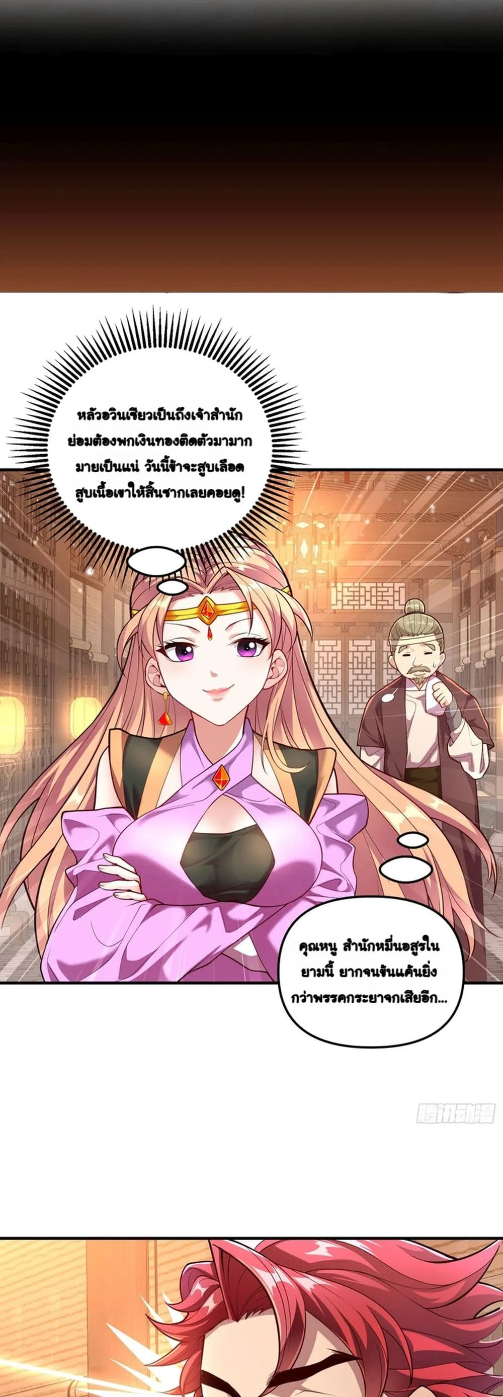 Manga-lc-com อ่านมังงะ อ่านการ์ตูน ออนไลน์ ฟรี Undercover for Ten Years I Became a Great Villain of the Dem ตอนที่ 1 2 3 4 5 6 7 8 9 10 11 12 13 14 ฟรี ไม่มีโฆษณา Manga-lc - อ่าน มังงะ อ่าน การ์ตูน ออนไลน์ อ่านมังงะ ฟรี