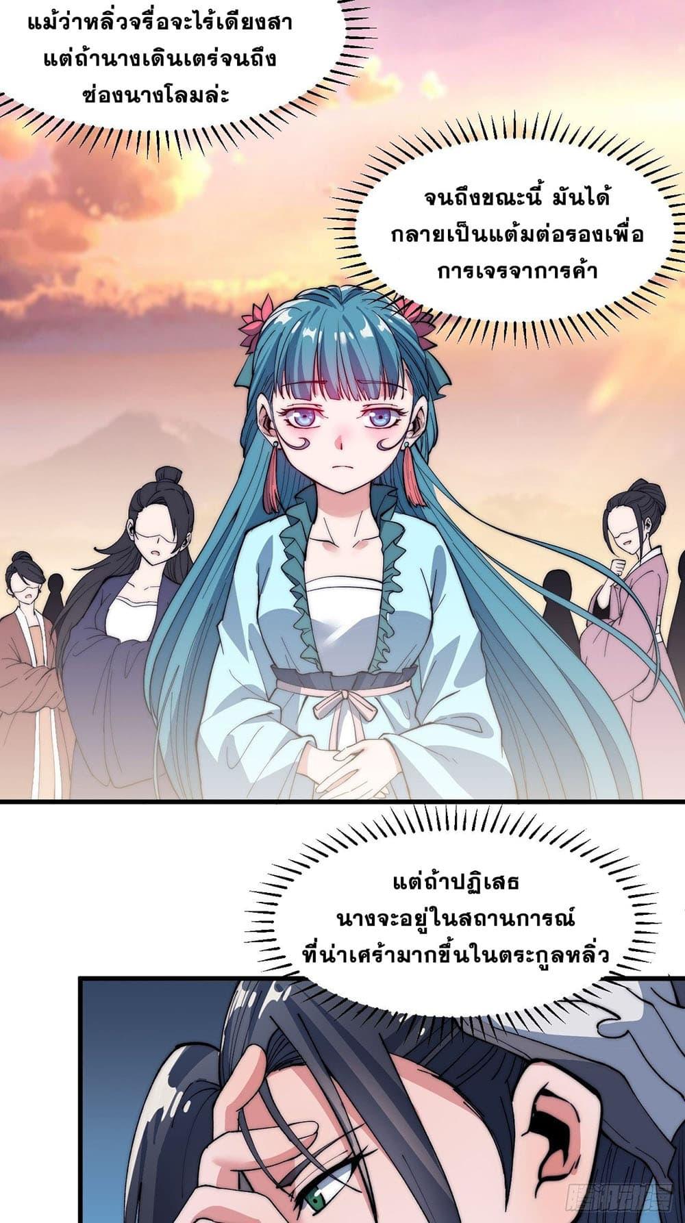 Manga-lc-com อ่านมังงะ อ่านการ์ตูน ออนไลน์ ฟรี It Starts With A Mountain ตอนที่ 1 2 3 4 5 6 7 8 9 10 11 12 13 14 ฟรี ไม่มีโฆษณา Manga-lc - อ่าน มังงะ อ่าน การ์ตูน ออนไลน์ อ่านมังงะ ฟรี