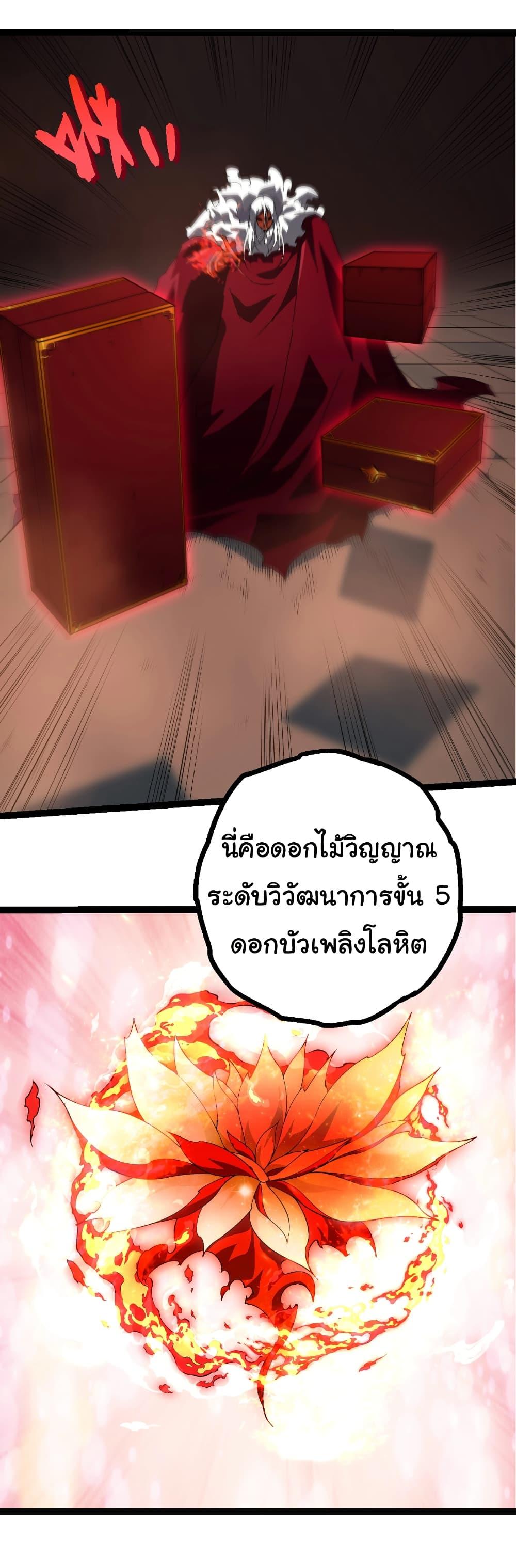 Manga-lc-com อ่านมังงะ อ่านการ์ตูน ออนไลน์ ฟรี Evolution from the Big Tree ตอนที่ 1 2 3 4 5 6 7 8 9 10 11 12 13 14 ฟรี ไม่มีโฆษณา Manga-lc - อ่าน มังงะ อ่าน การ์ตูน ออนไลน์ อ่านมังงะ ฟรี