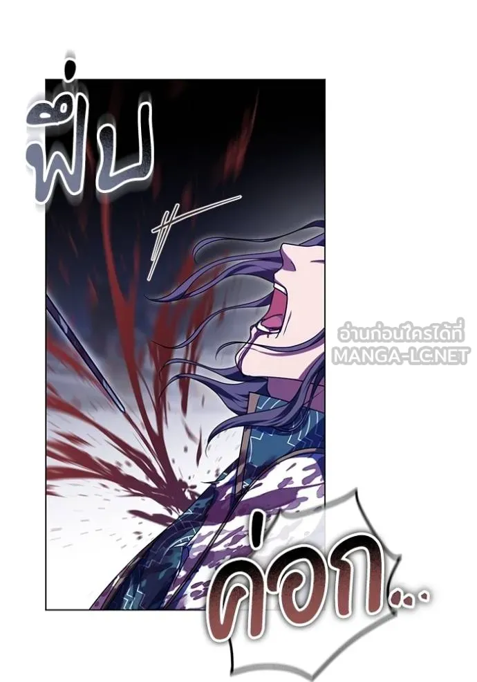 ทางหลุดพ้นของ ตอนที่ 88 รูปที่ 5