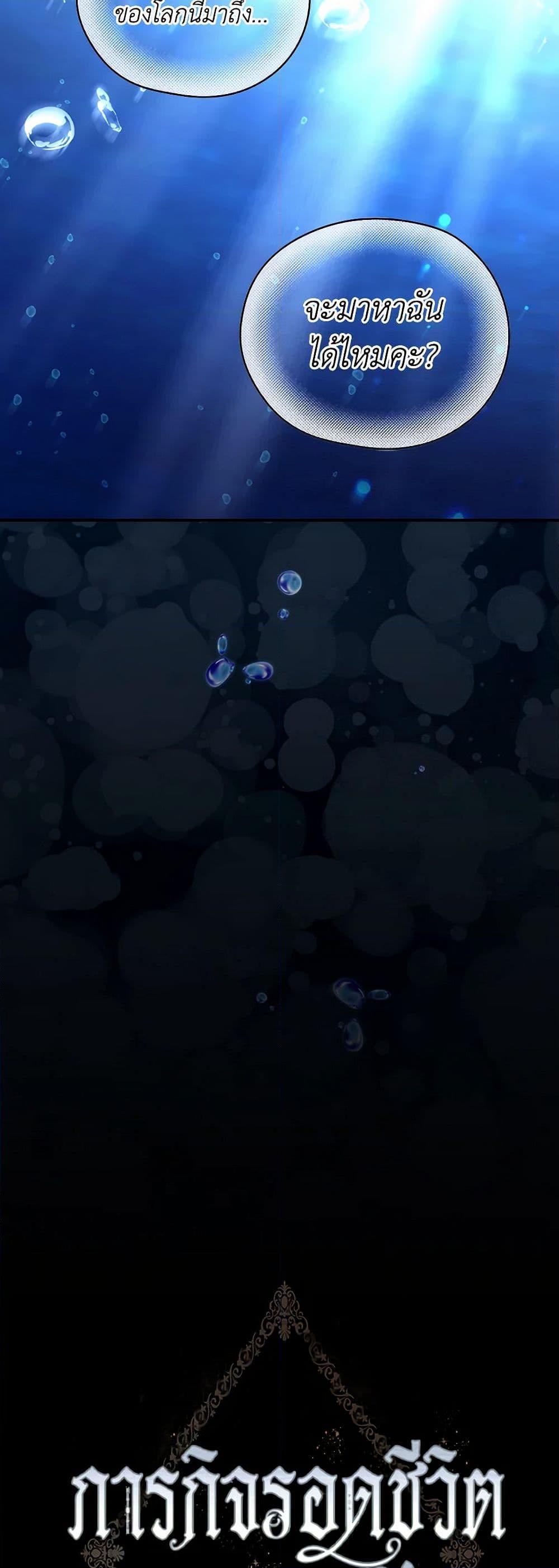 Manga-lc-com อ่านมังงะ อ่านการ์ตูน ออนไลน์ ฟรี Surviving As A Maid ตอนที่ 1 2 3 4 5 6 7 8 9 10 11 12 13 14 ฟรี ไม่มีโฆษณา Manga-lc - อ่าน มังงะ อ่าน การ์ตูน ออนไลน์ อ่านมังงะ ฟรี