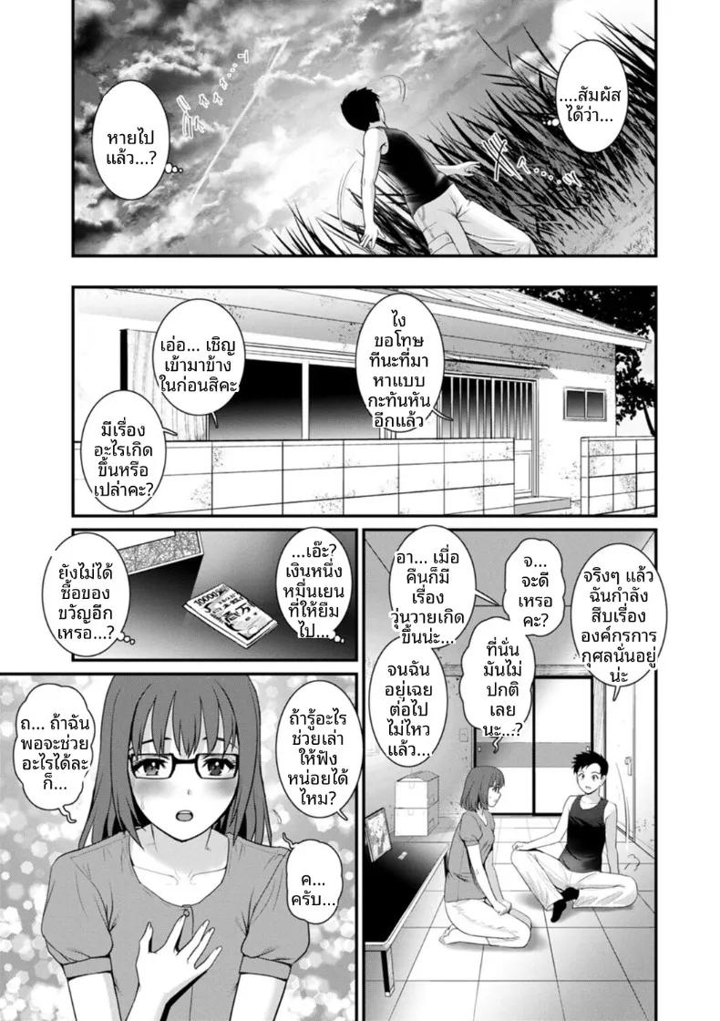 Doujin-Lc- อ่าน โดจิน มังฮวา เกาหลี ญี่ปุ่น จีน แปลไทย ชีวิตพิศวงในเมืองใหม่ (Saigado) ตอนที่ 1 2 3 4 5 6 7 8 9 10 11 12 13 14 ฟรี ไม่มีโฆษณา อ่าน โดจิน Manhwa เกาหลี ญี่ปุ่น จีน เรามีครบ คัดมาให้เน้นๆ โดจิน 18+ รับประกันความฟินโดย  Doujin Lc