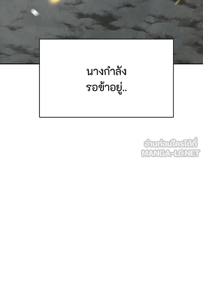 ความลับของสาวร่างทรง ตอนที่ 16 รูปที่ 6