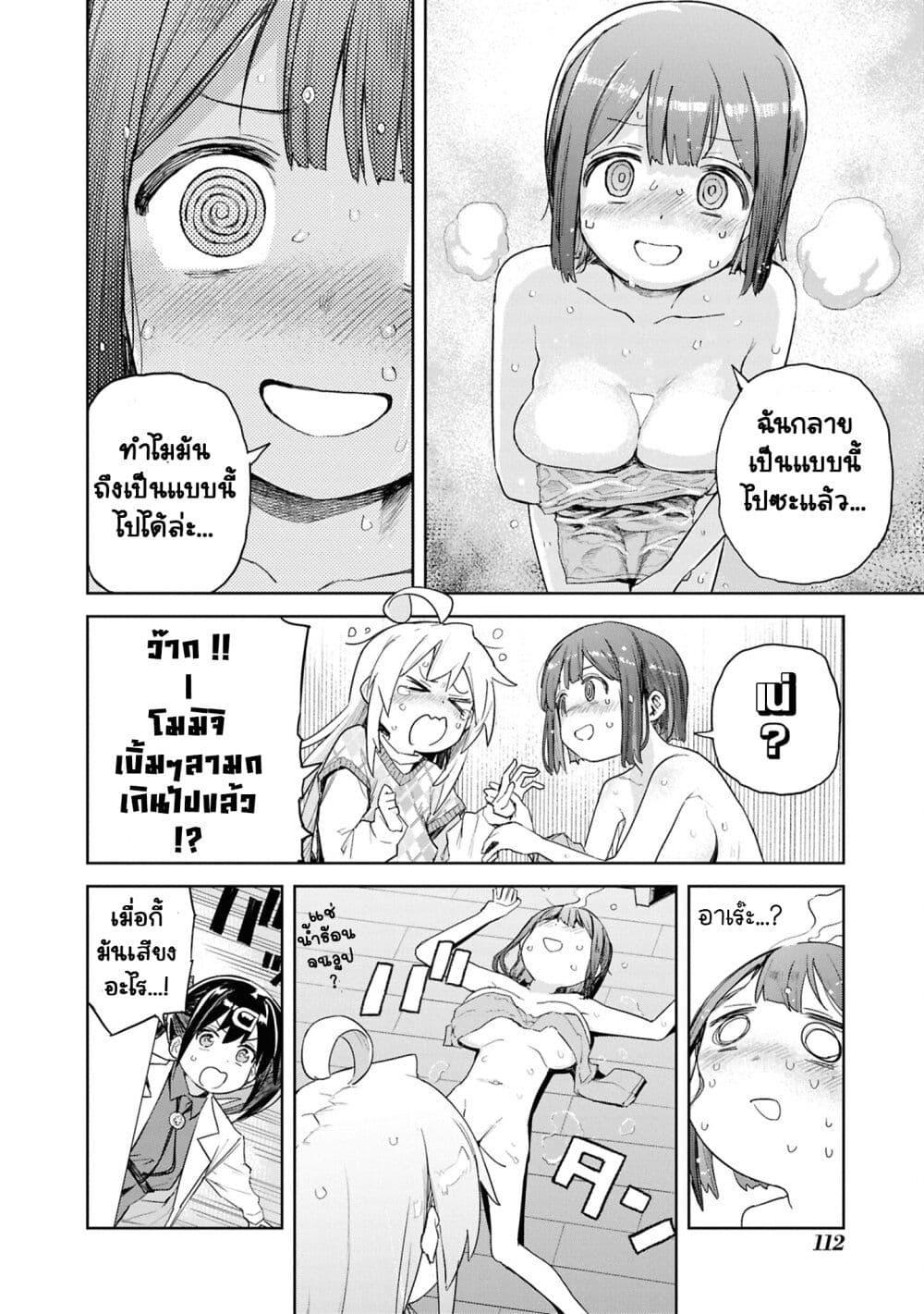 Manga-lc-com อ่านมังงะ อ่านการ์ตูน ออนไลน์ ฟรี Onii-chan wa Oshimai! Koushiki Anthology Comic ตอนที่ 1 2 3 4 5 6 7 8 9 10 11 12 13 14 ฟรี ไม่มีโฆษณา Manga-lc - อ่าน มังงะ อ่าน การ์ตูน ออนไลน์ อ่านมังงะ ฟรี