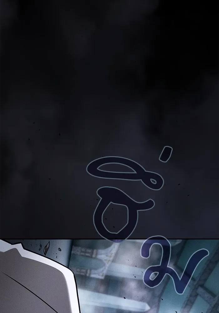 นักดาบอัจฉริยะจากอะคาเดมี ตอนที่ 114 รูปที่ 2