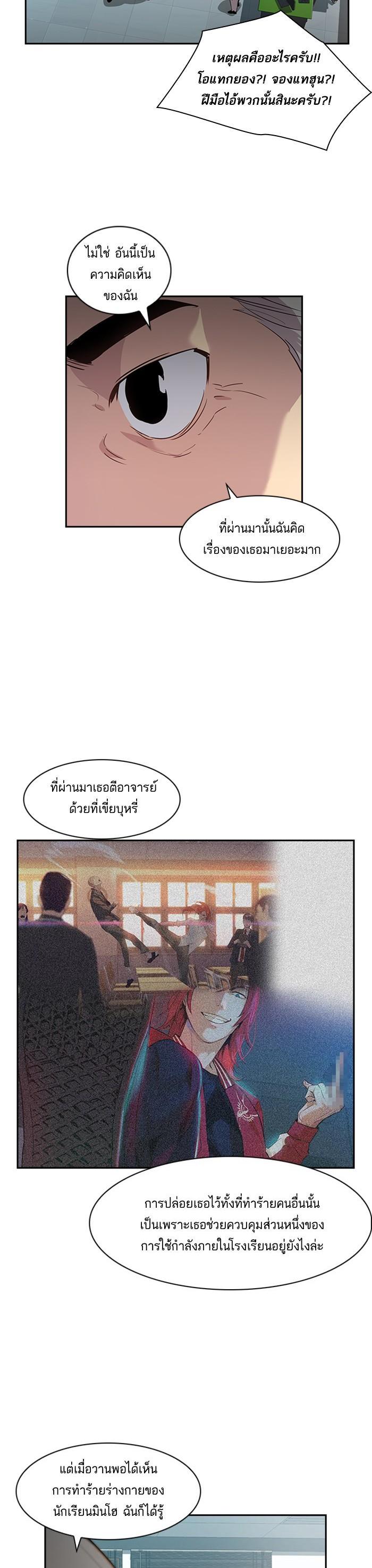 Manga-lc-com อ่านมังงะ อ่านการ์ตูน ออนไลน์ ฟรี The World Is Money and Power กลโกงโลกพนัน ตอนที่ 1 2 3 4 5 6 7 8 9 10 11 12 13 14 ฟรี ไม่มีโฆษณา Manga-lc - อ่าน มังงะ อ่าน การ์ตูน ออนไลน์ อ่านมังงะ ฟรี