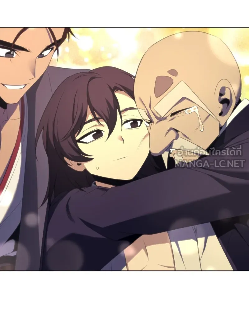 เกิดอีกทีเป็นว่าที่ประมุขลัทธิมาร ตอนที่ 107 รูปที่ 234