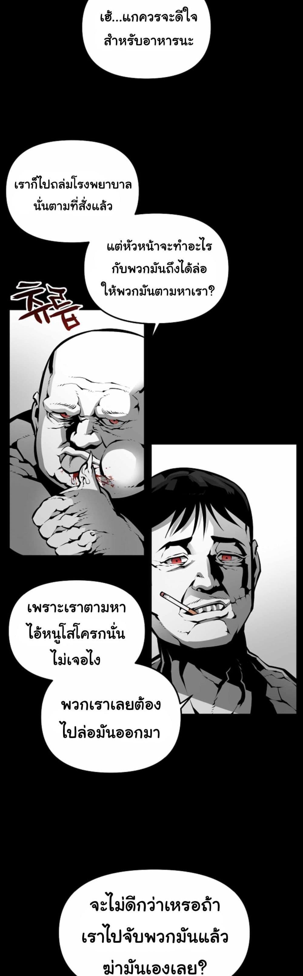 Manga-lc-com อ่านมังงะ อ่านการ์ตูน ออนไลน์ ฟรี Beast Burn ตอนที่ 1 2 3 4 5 6 7 8 9 10 11 12 13 14 ฟรี ไม่มีโฆษณา Manga-lc - อ่าน มังงะ อ่าน การ์ตูน ออนไลน์ อ่านมังงะ ฟรี
