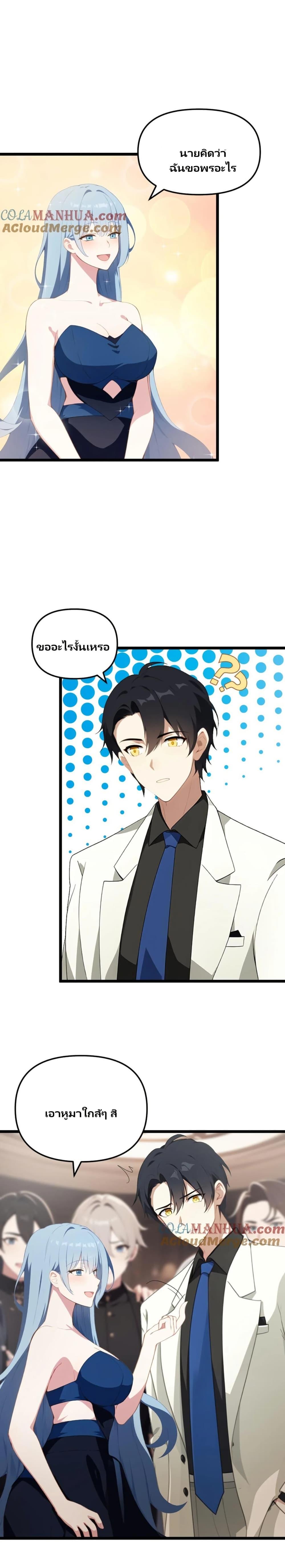 Manga-lc-com อ่านมังงะ อ่านการ์ตูน ออนไลน์ ฟรี Villian Harem ตอนที่ 1 2 3 4 5 6 7 8 9 10 11 12 13 14 ฟรี ไม่มีโฆษณา Manga-lc - อ่าน มังงะ อ่าน การ์ตูน ออนไลน์ อ่านมังงะ ฟรี