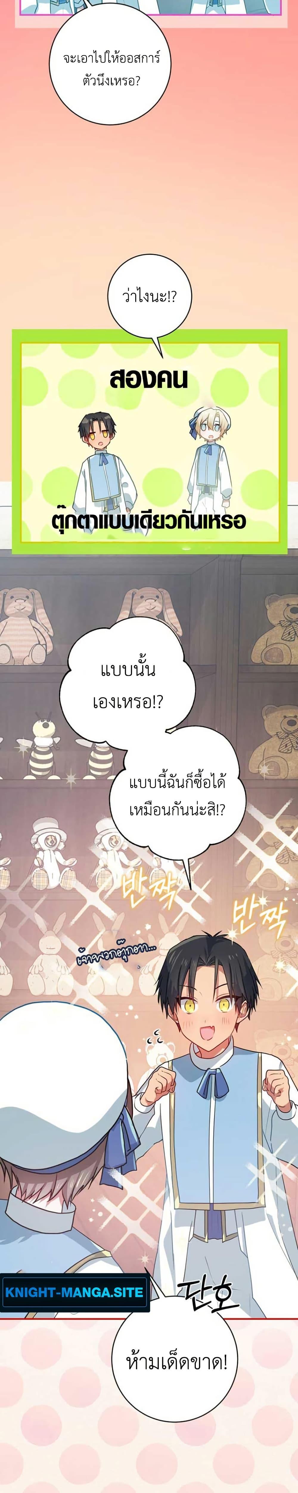 Manga-lc-com อ่านมังงะ อ่านการ์ตูน ออนไลน์ ฟรี My Childhood Friends Are trying to Kill Me ตอนที่ 1 2 3 4 5 6 7 8 9 10 11 12 13 14 ฟรี ไม่มีโฆษณา Manga-lc - อ่าน มังงะ อ่าน การ์ตูน ออนไลน์ อ่านมังงะ ฟรี