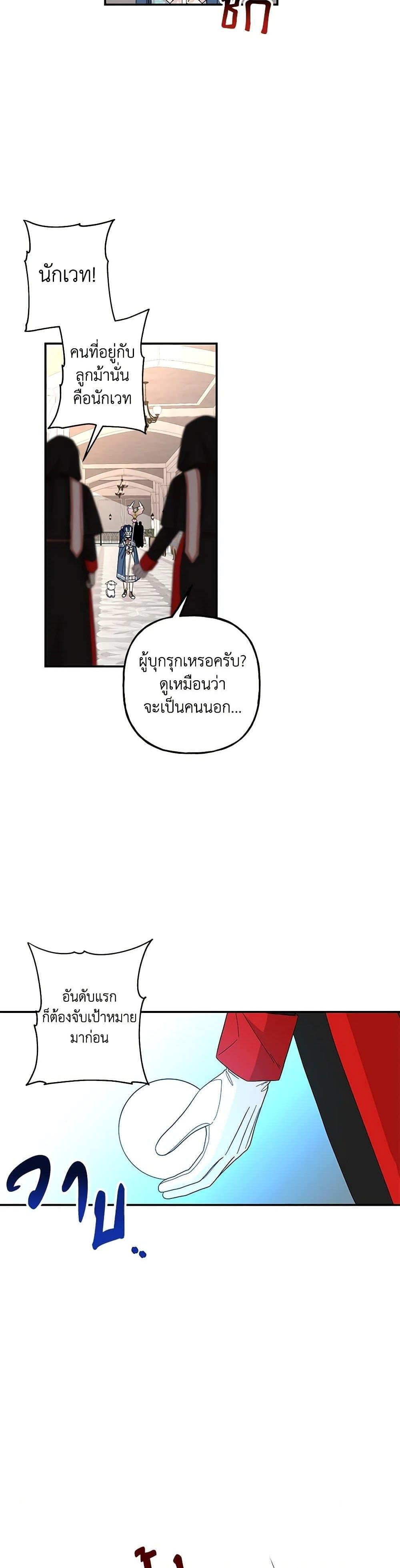 Manga-lc-com อ่านมังงะ อ่านการ์ตูน ออนไลน์ ฟรี Daughter of the Archmage ตอนที่ 1 2 3 4 5 6 7 8 9 10 11 12 13 14 ฟรี ไม่มีโฆษณา Manga-lc - อ่าน มังงะ อ่าน การ์ตูน ออนไลน์ อ่านมังงะ ฟรี