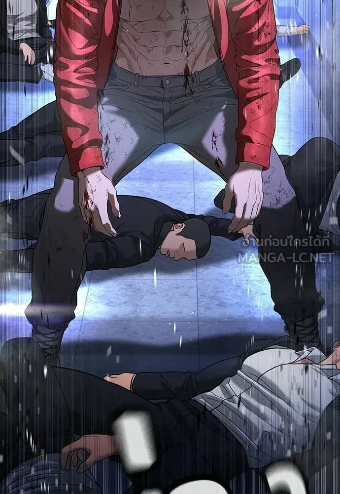 คูเซรา ตอนที่ 69 รูปที่ 152