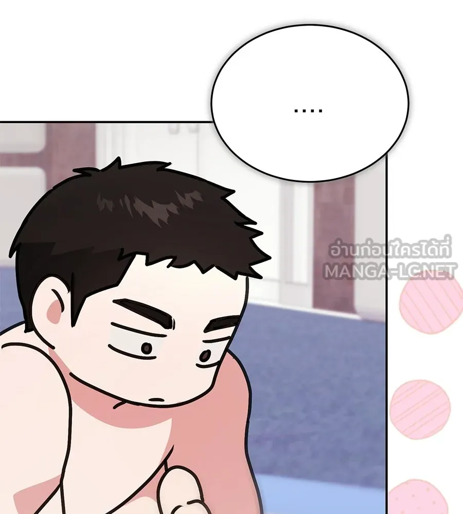 ผงาดรักนักกีฬาข้างบ้าน ตอนที่ 5 รูปที่ 105