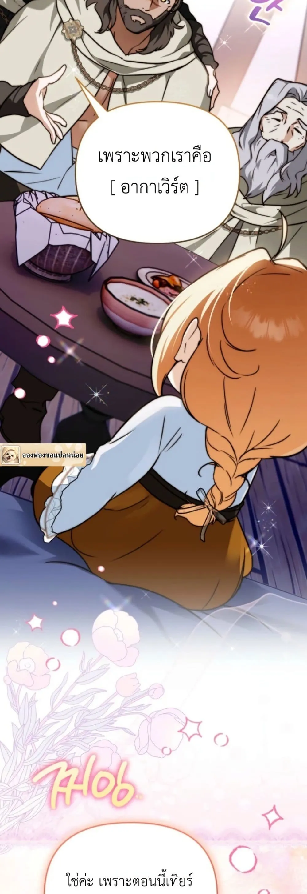 Manga-lc-com อ่านมังงะ อ่านการ์ตูน ออนไลน์ ฟรี Secretly Strong and Searching for My Daddy ตอนที่ 1 2 3 4 5 6 7 8 9 10 11 12 13 14 ฟรี ไม่มีโฆษณา Manga-lc - อ่าน มังงะ อ่าน การ์ตูน ออนไลน์ อ่านมังงะ ฟรี